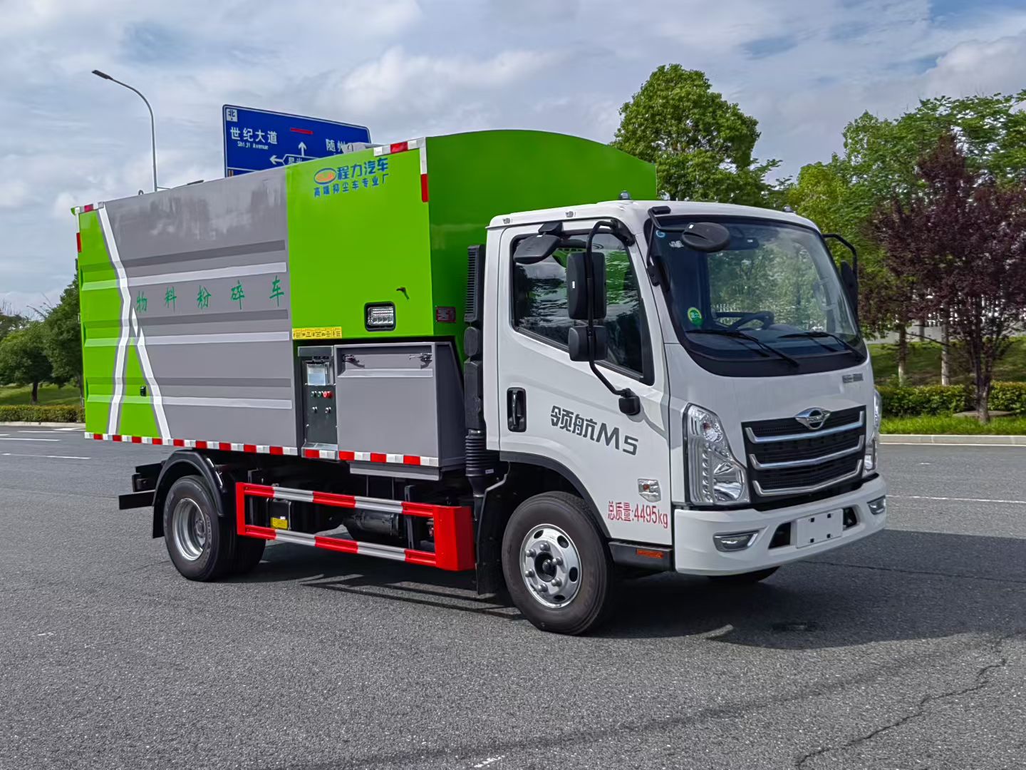 程力牌福田M5树木物料粉碎车,树枝粉碎收集车 实拍图