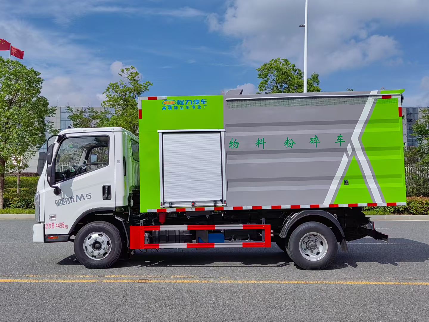 程力牌福田M5树木物料粉碎车,树枝粉碎收集车 实拍图