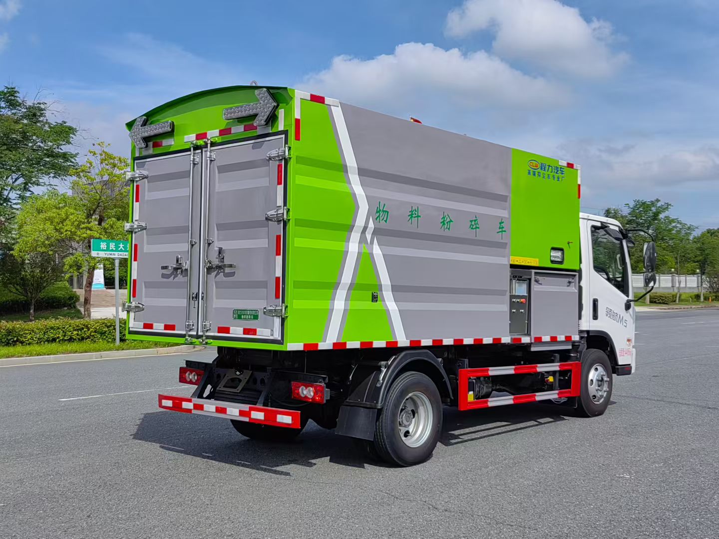 程力牌福田M5树木物料粉碎车,树枝粉碎收集车 实拍图