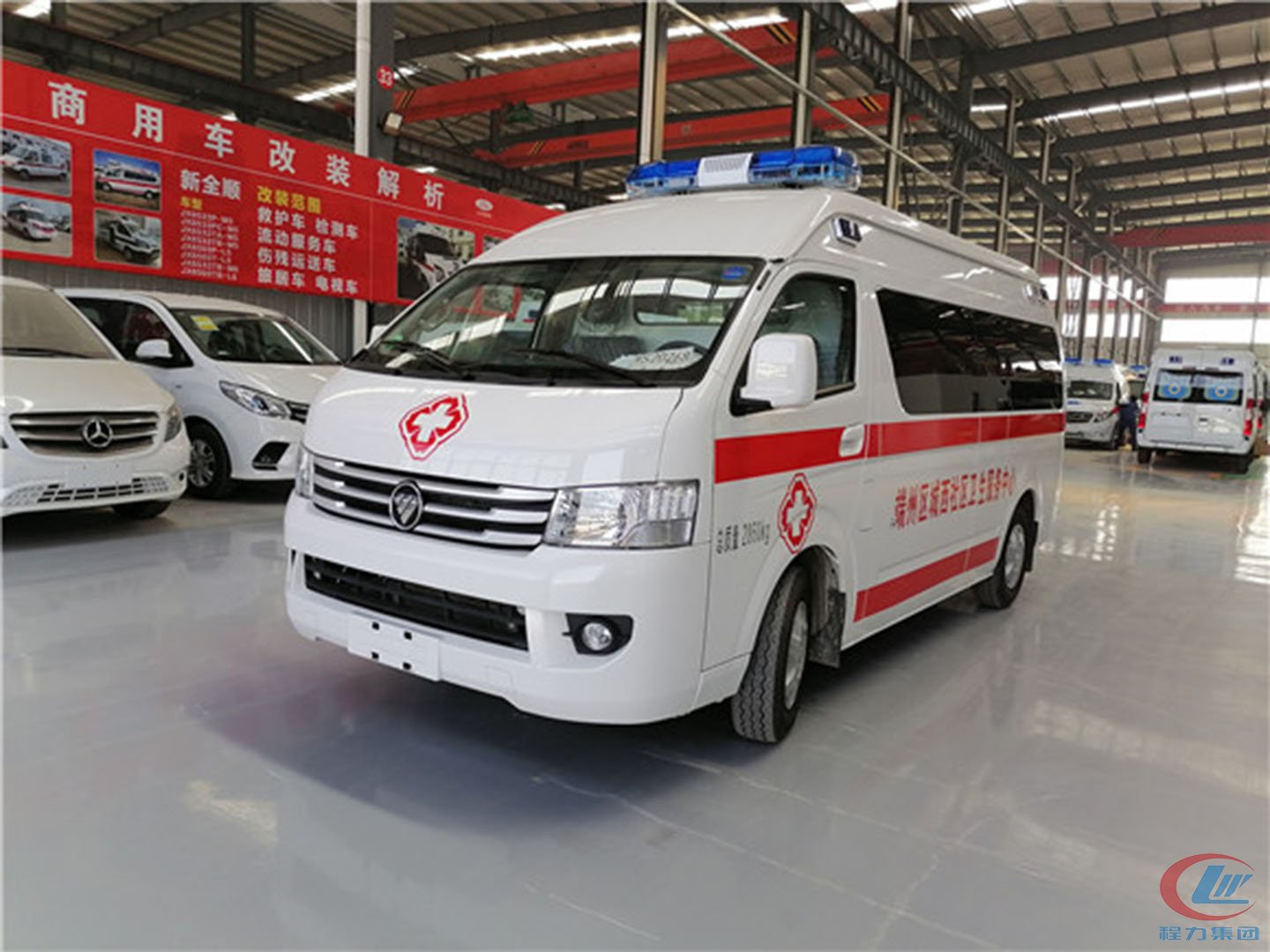 程力集团福田G9救护车