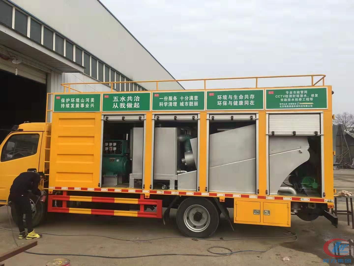 程力集团东风大多利卡D7污水净化车 实拍图