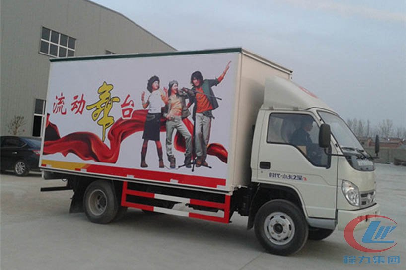 国五领航蓝牌舞台车 实拍图