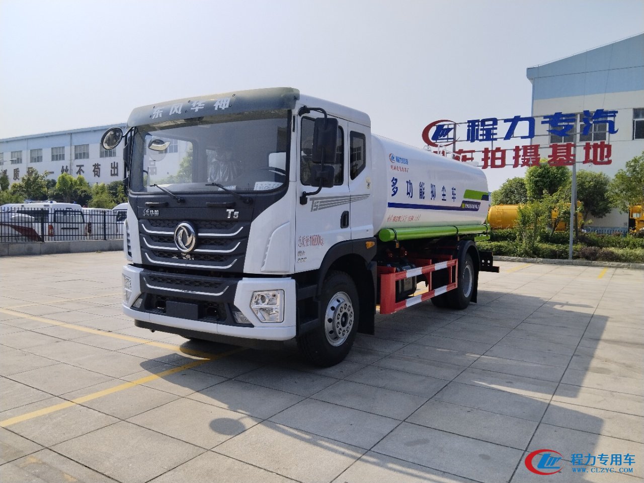 程力东风华神T5新款16立方多功能雾炮洒水车 实拍图