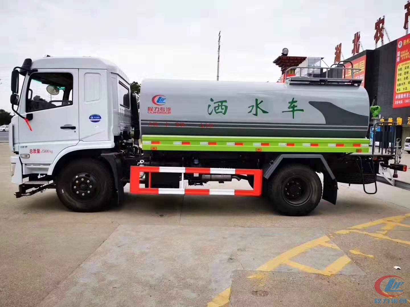 东风专底(D3L)12.6方洒水车