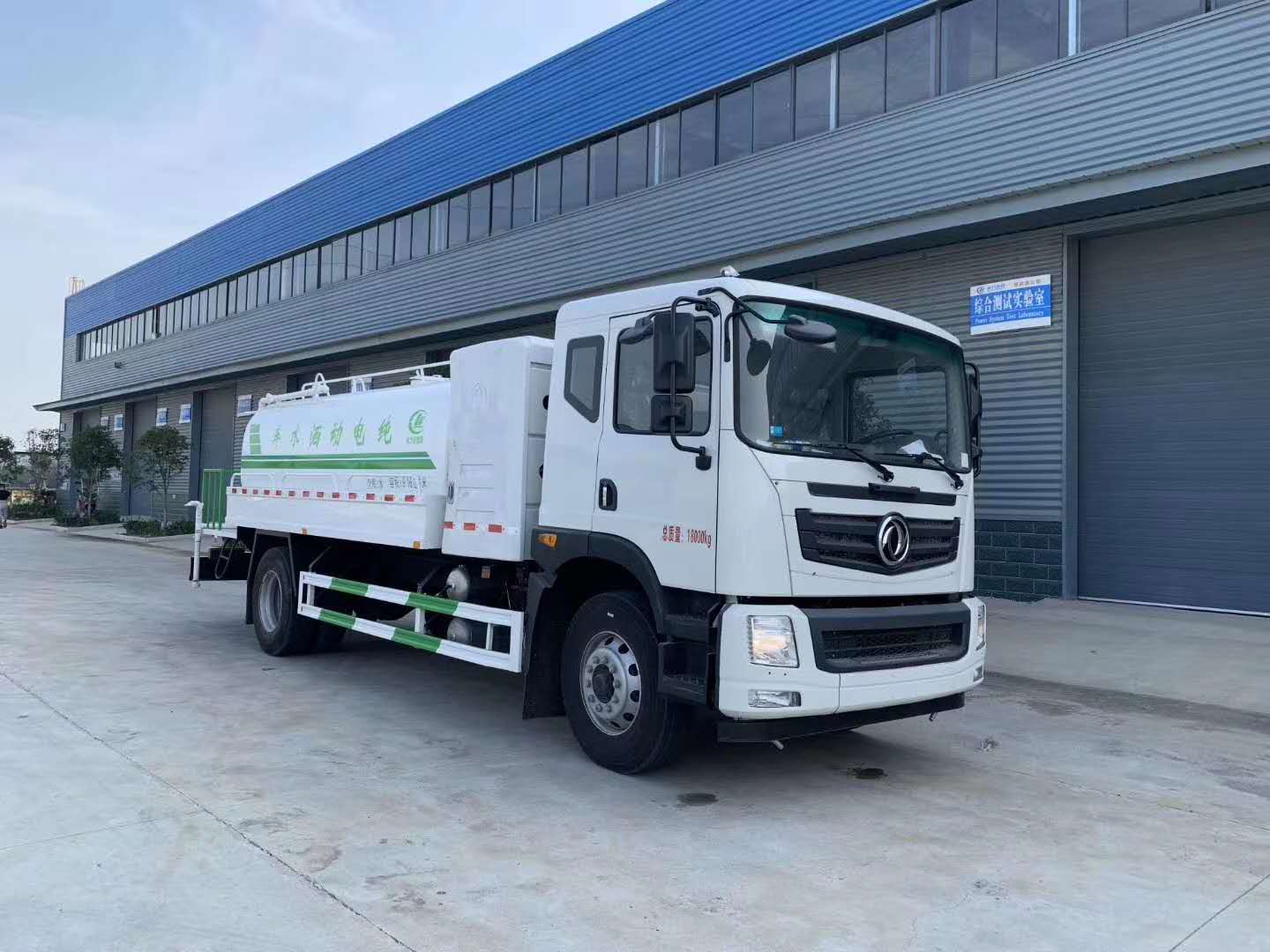 国六东风10方纯电动洒水车