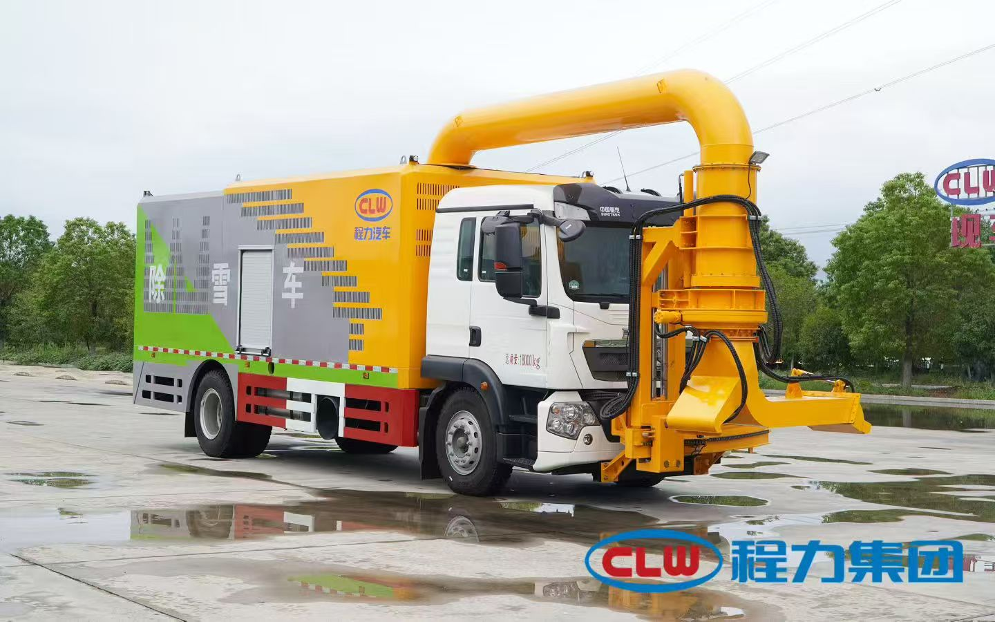 重汽豪沃吹雪车CL5180TCX6ADZ除雪车