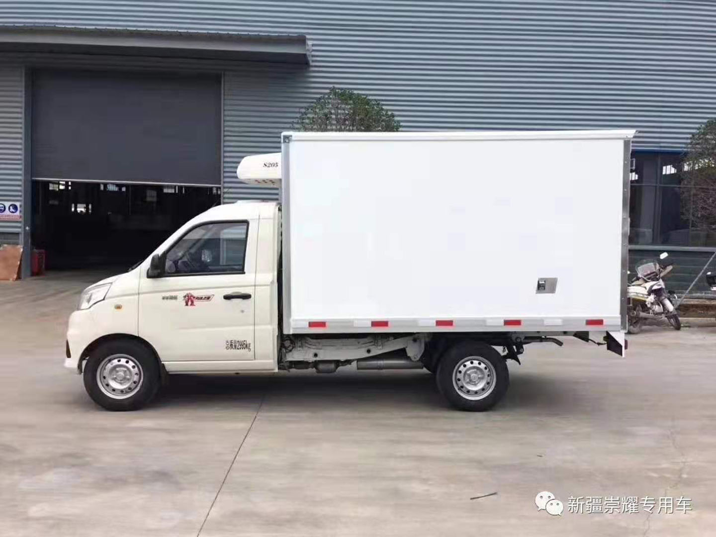 程力集团国六福田祥菱V1冷藏车 实拍图