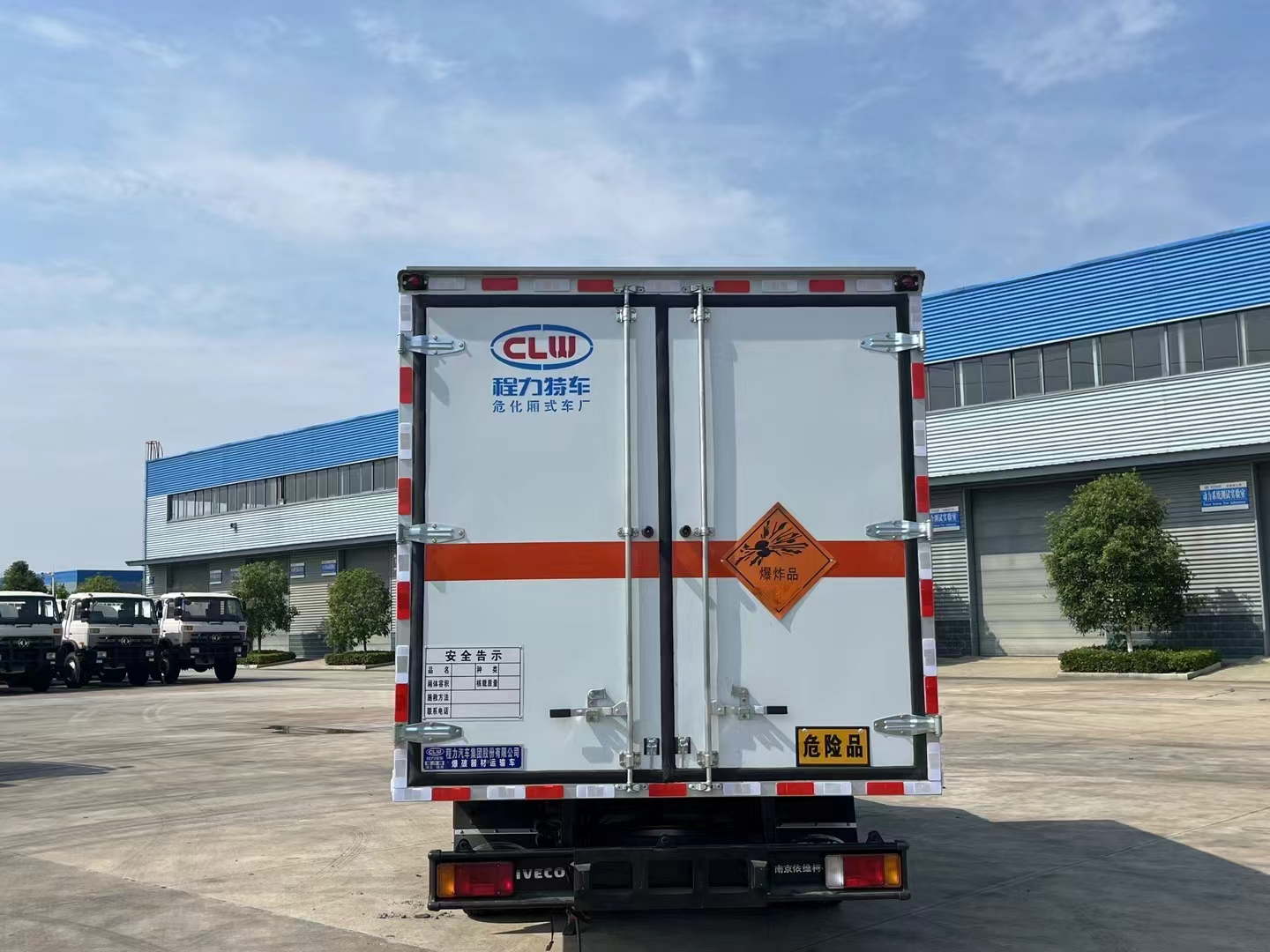程力集团依维柯得意X45爆破器材运输车 实拍图